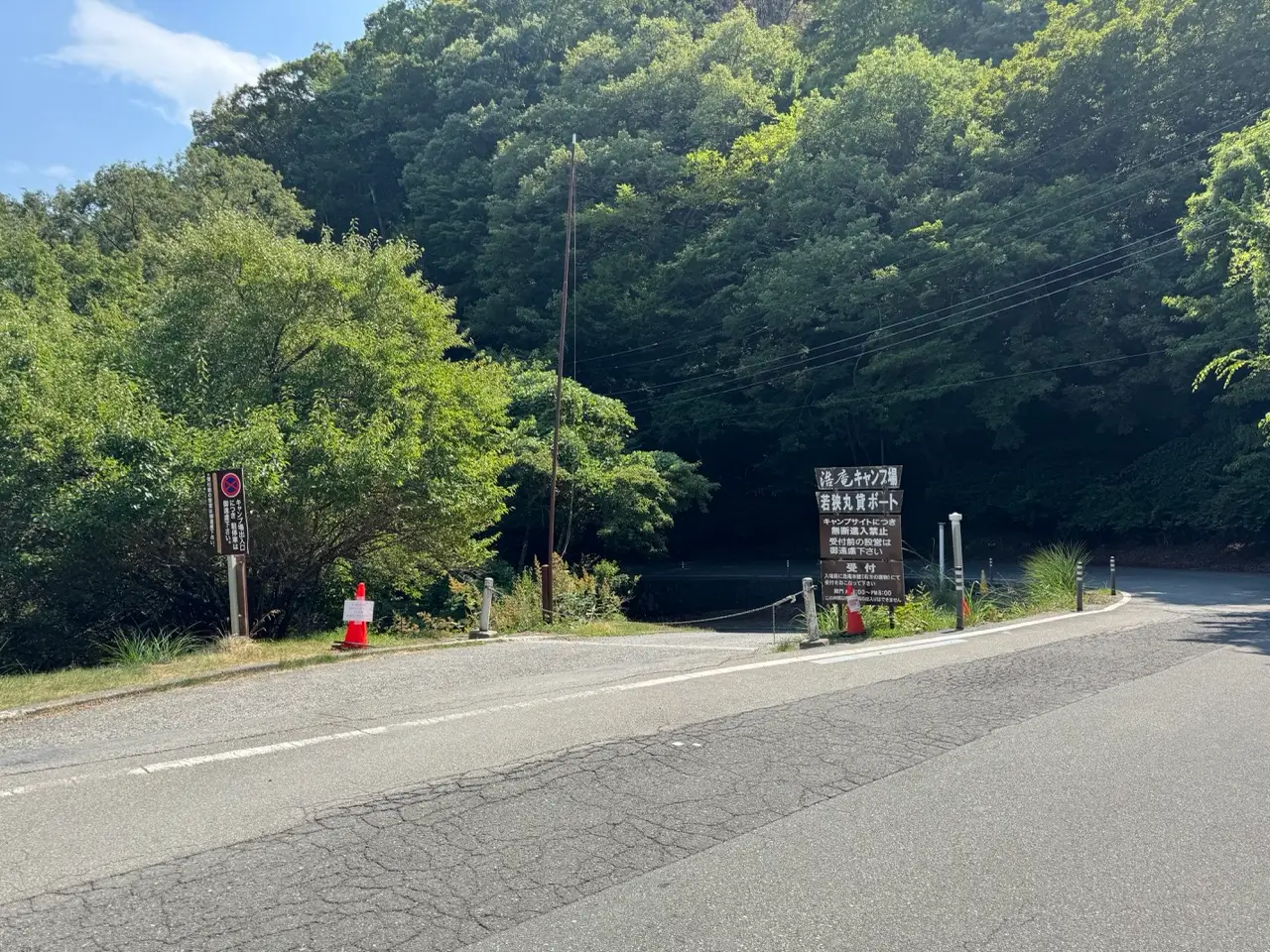 The entrance of Kouan Campsite