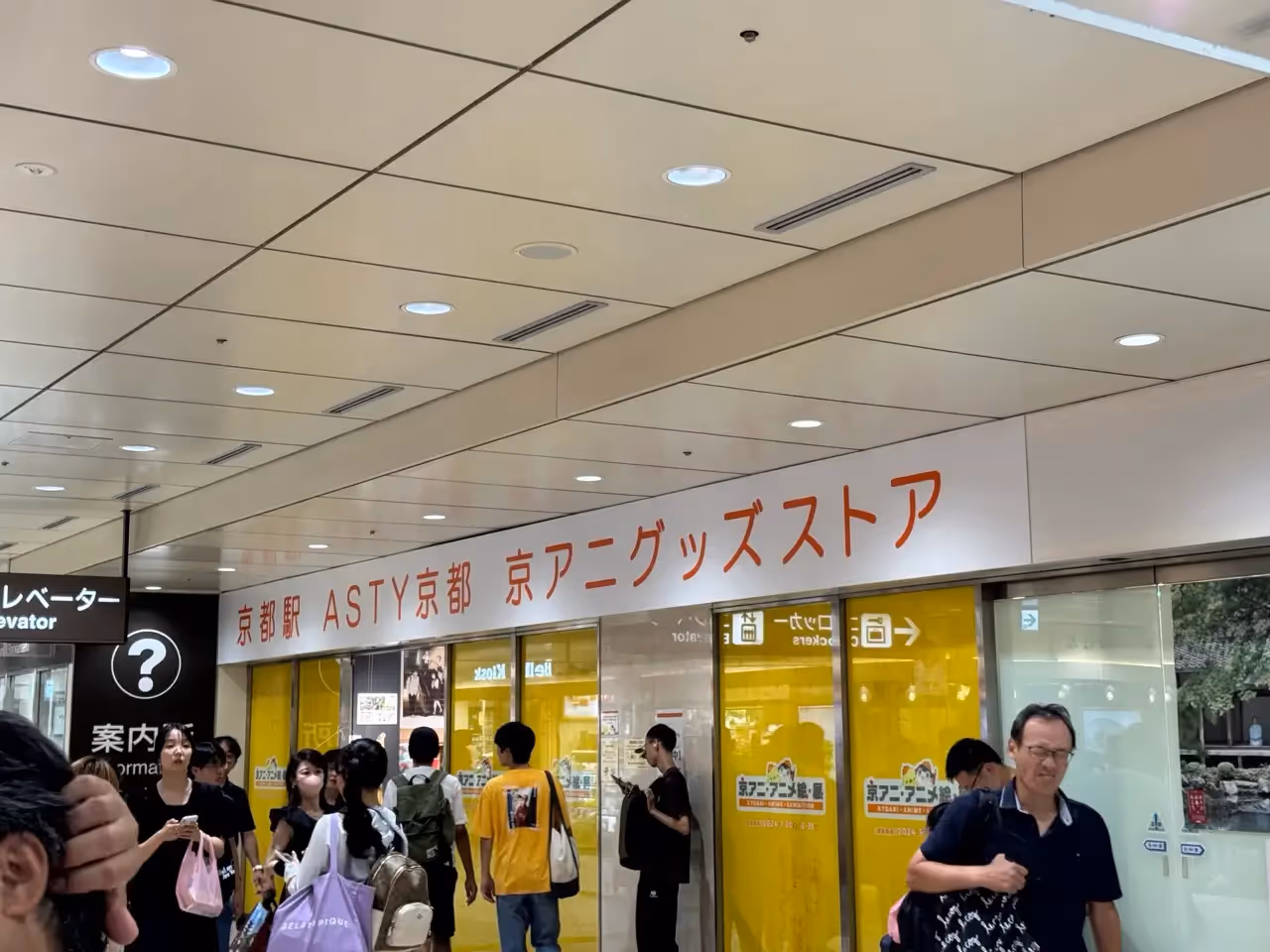KyoAni pop-up shop